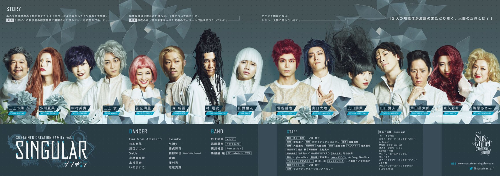シンギュラ2.jpg