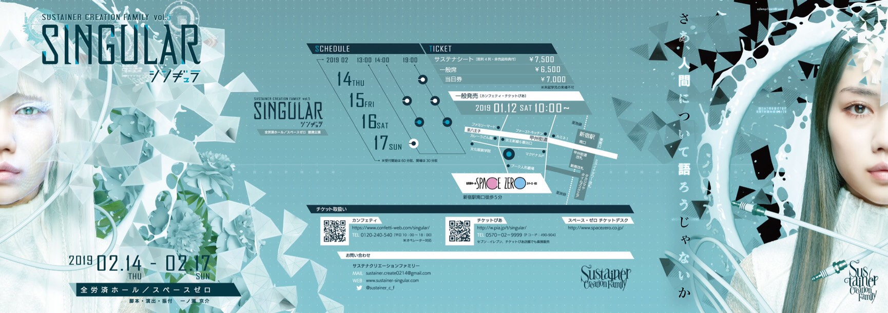 シンギュラ1.jpg