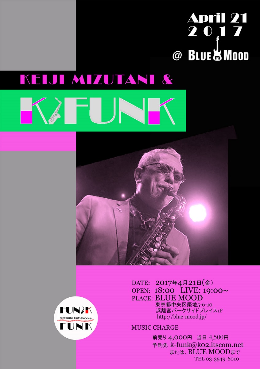 20170421 オモテ（メール添付用）.jpg