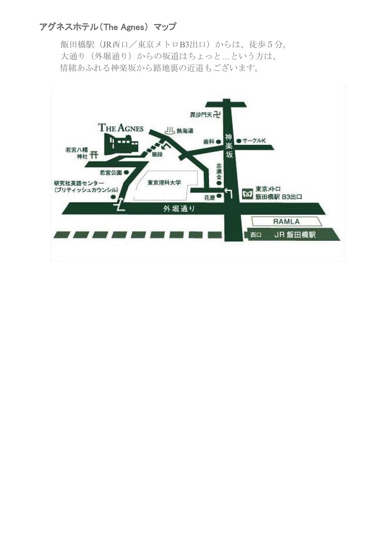 2018同志社大学ESS東京OB会案内a April 2018-003.jpg