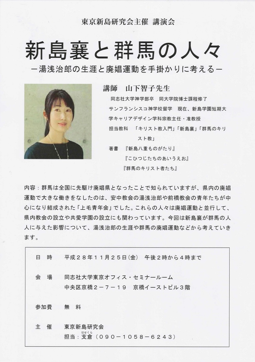 FROM HASEKURAMR 1014.jpg