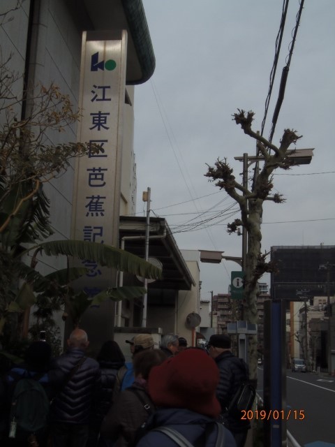 190115_arukoukai_002.jpg