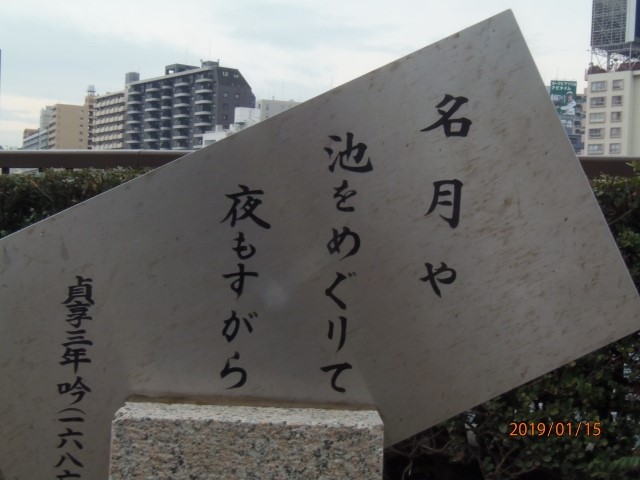 190115_arukoukai_003.jpg