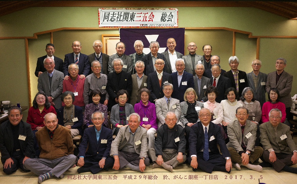 29年三五会総会.JPG