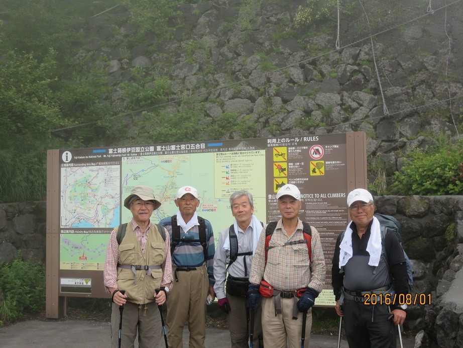 富士宮登山口.jpg
