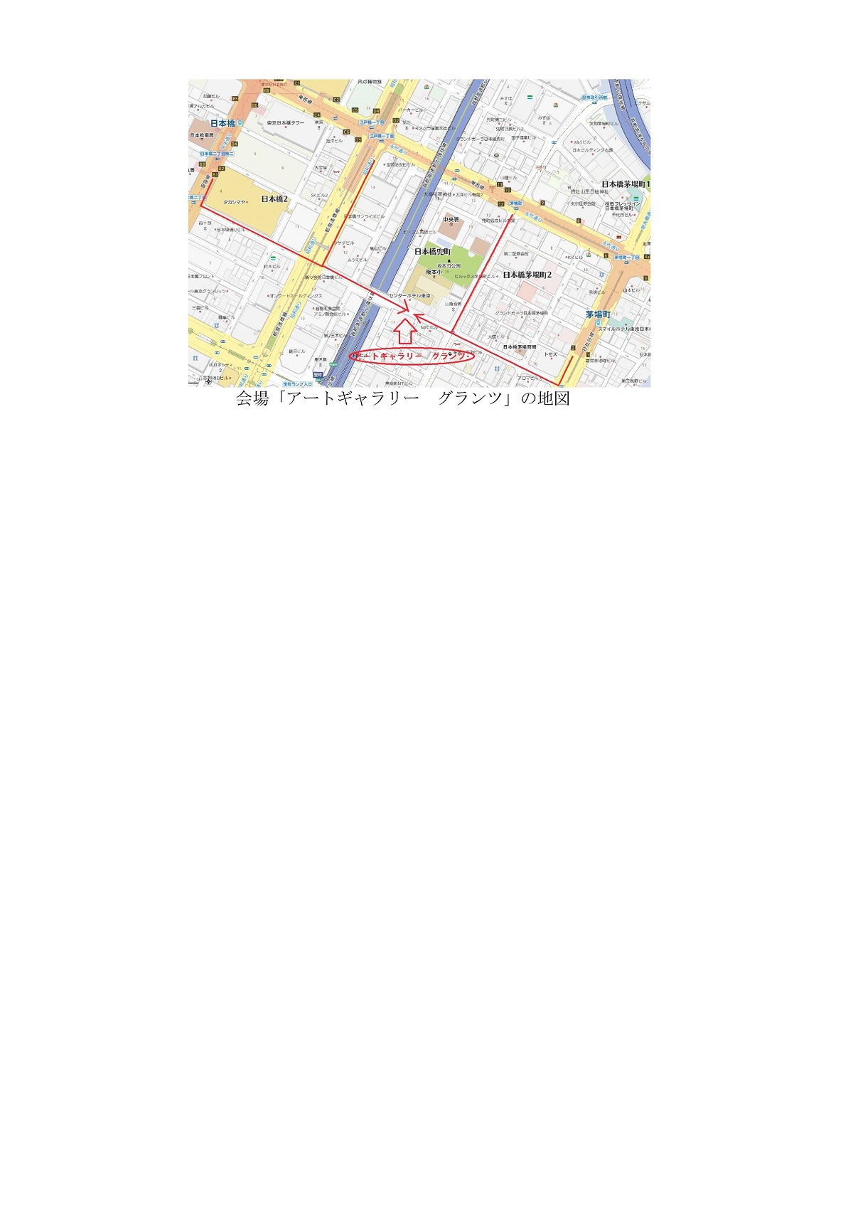 同志社関東42会 美術展開催のお知らせ-002.jpg