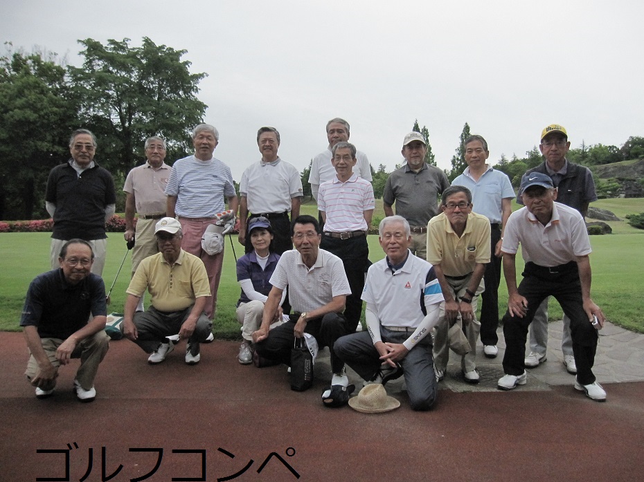 同志社44会（ゴルフコンペ2015-1）.jpg