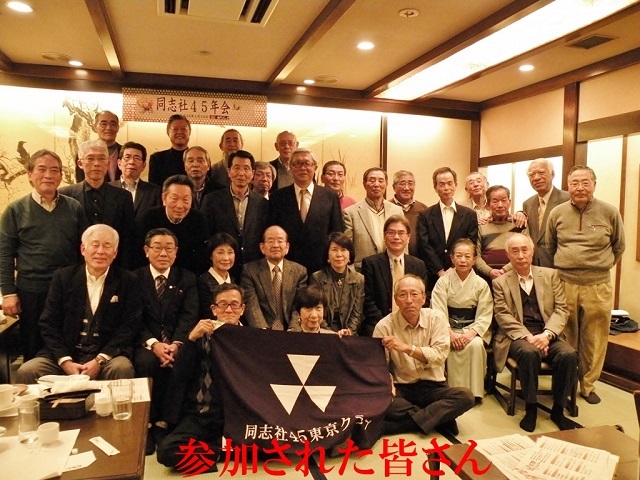 160110_45_03　参加された皆さん.JPG