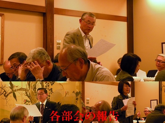 160110_45_01　各部会報告.jpg