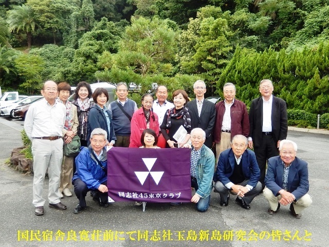 171014_45_02 良寛荘前にて.jpg