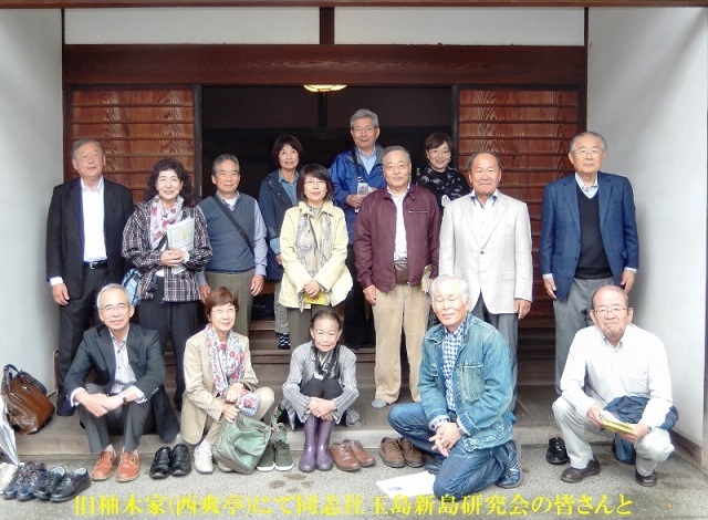 171014_45_01 西爽亭にて　.jpg