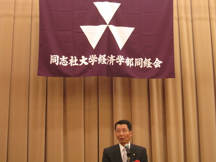 同経会 IMG_2206.JPG