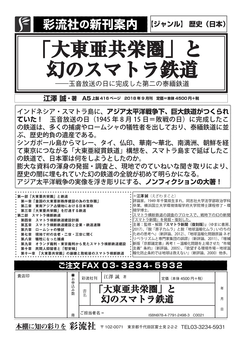 注文書 一般.jpg